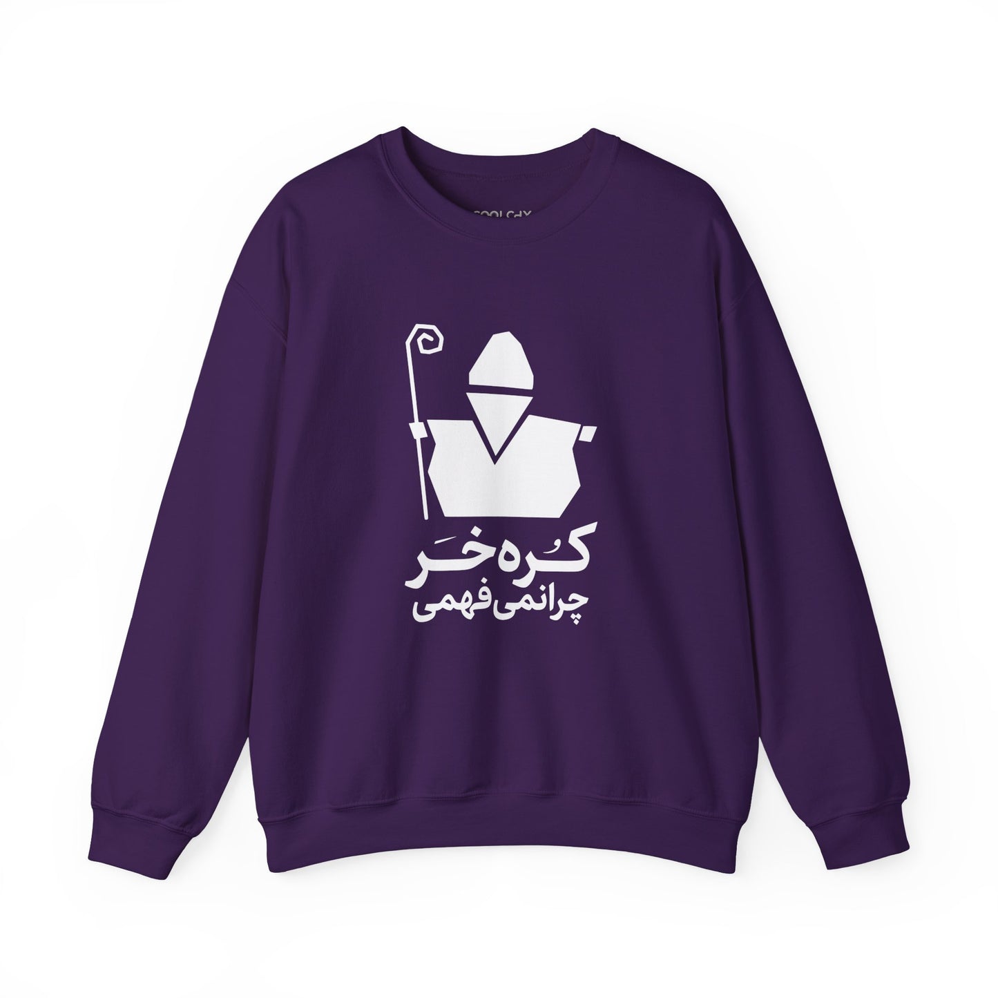 Korreh Khar Sweatshirt