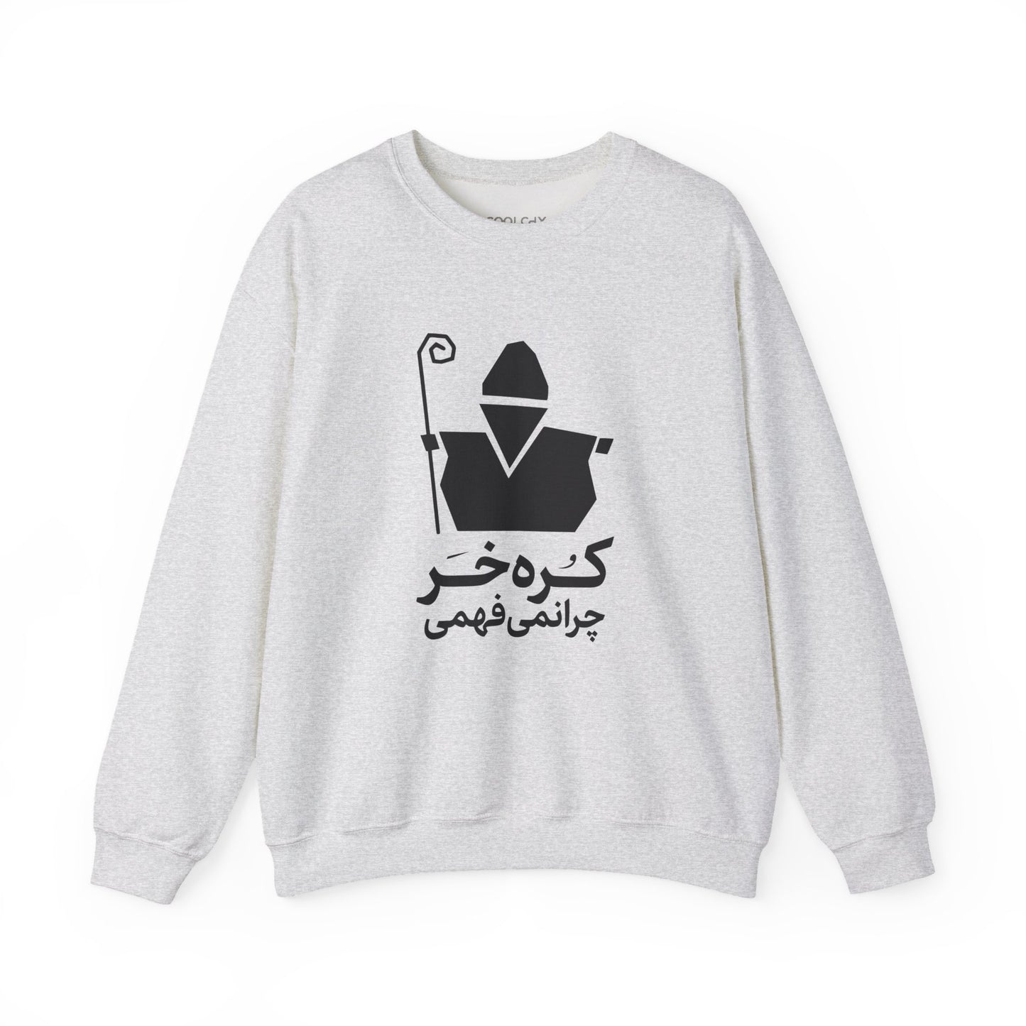 Korreh Khar Sweatshirt