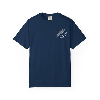 Tak-Par Premium Tee