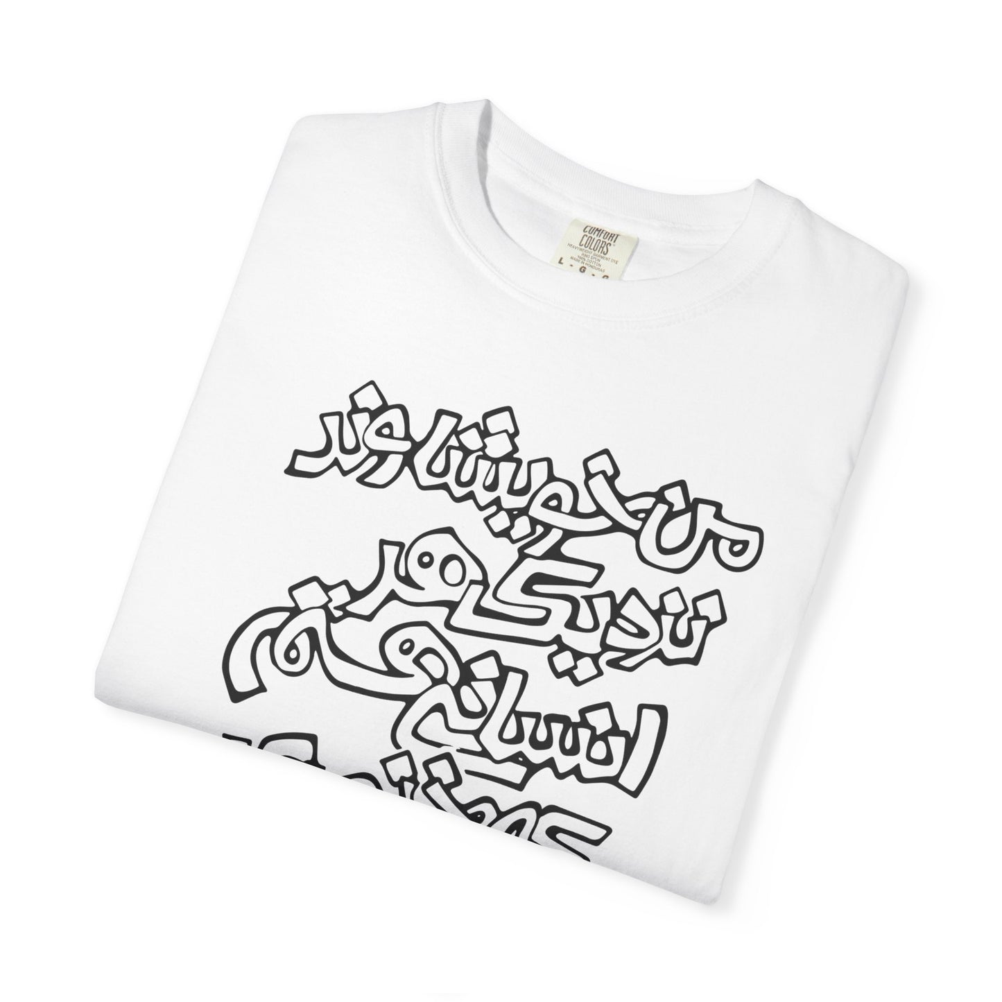 Peace Premium Tee