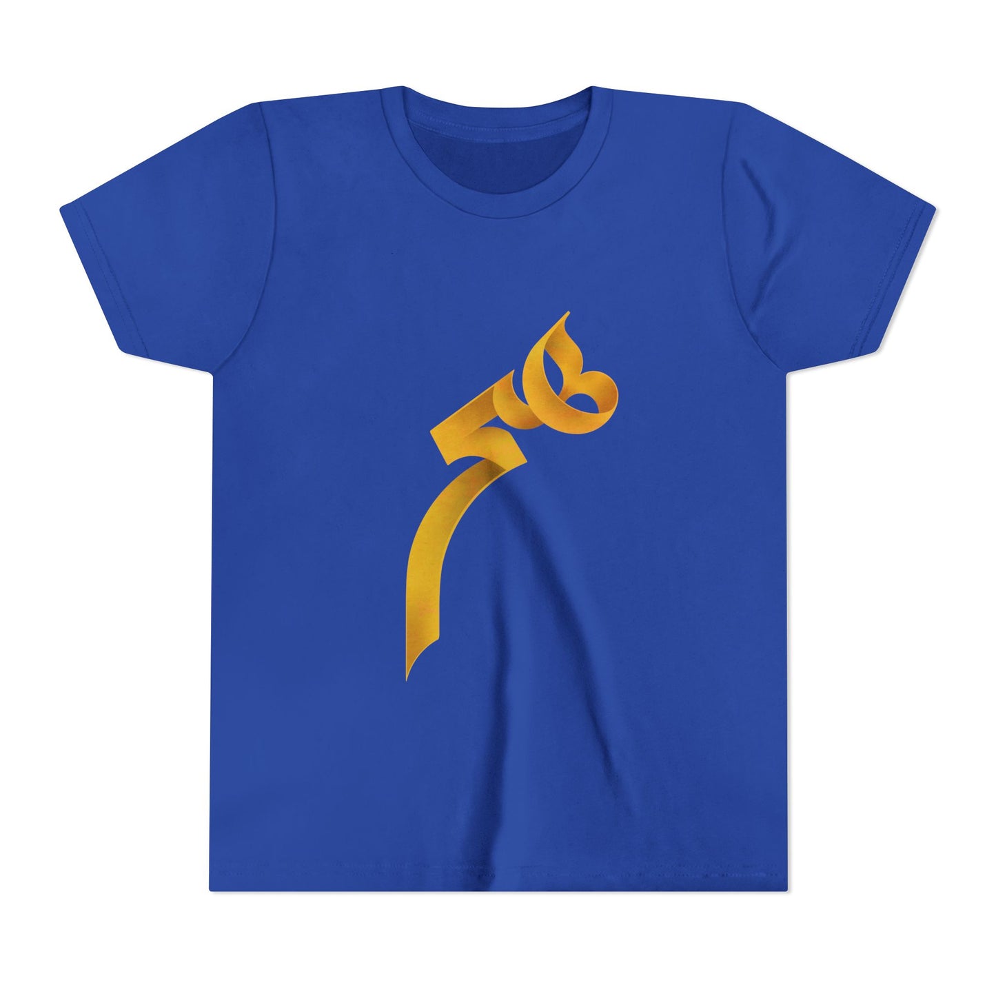 Heech Persian Typography Youth Tee