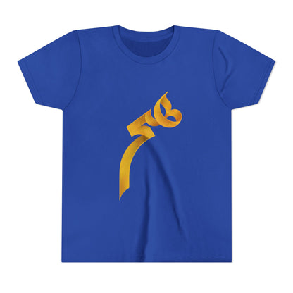 Heech Persian Typography Youth Tee
