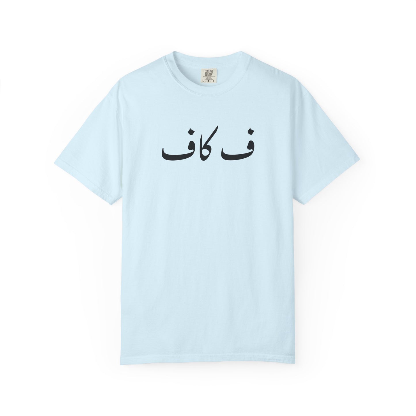 F Off Premium Tee