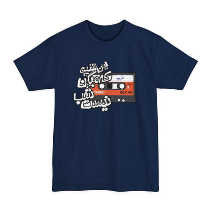 In Shab Unisex Tall T-Shirt