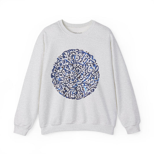 Dayereh Sweatshirt