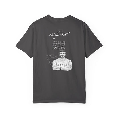 Javid Naam Zaatparvar Heavyweight Tee