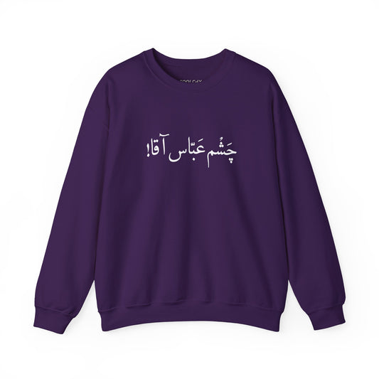 Chashm Abbas Agha Sweatshirt