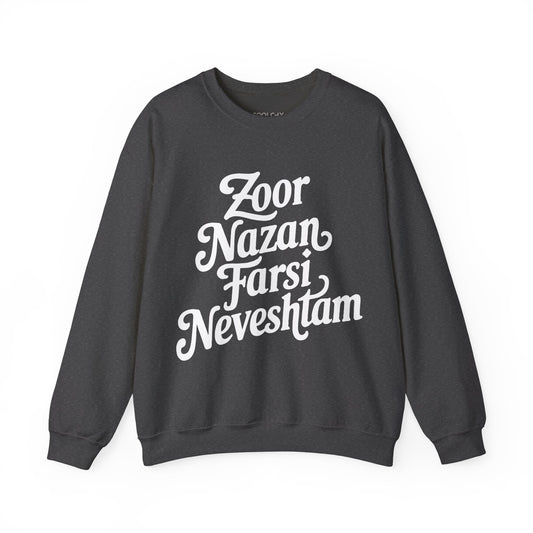 Zoor Nazan Farsi Neveshtam Sweatshirt
