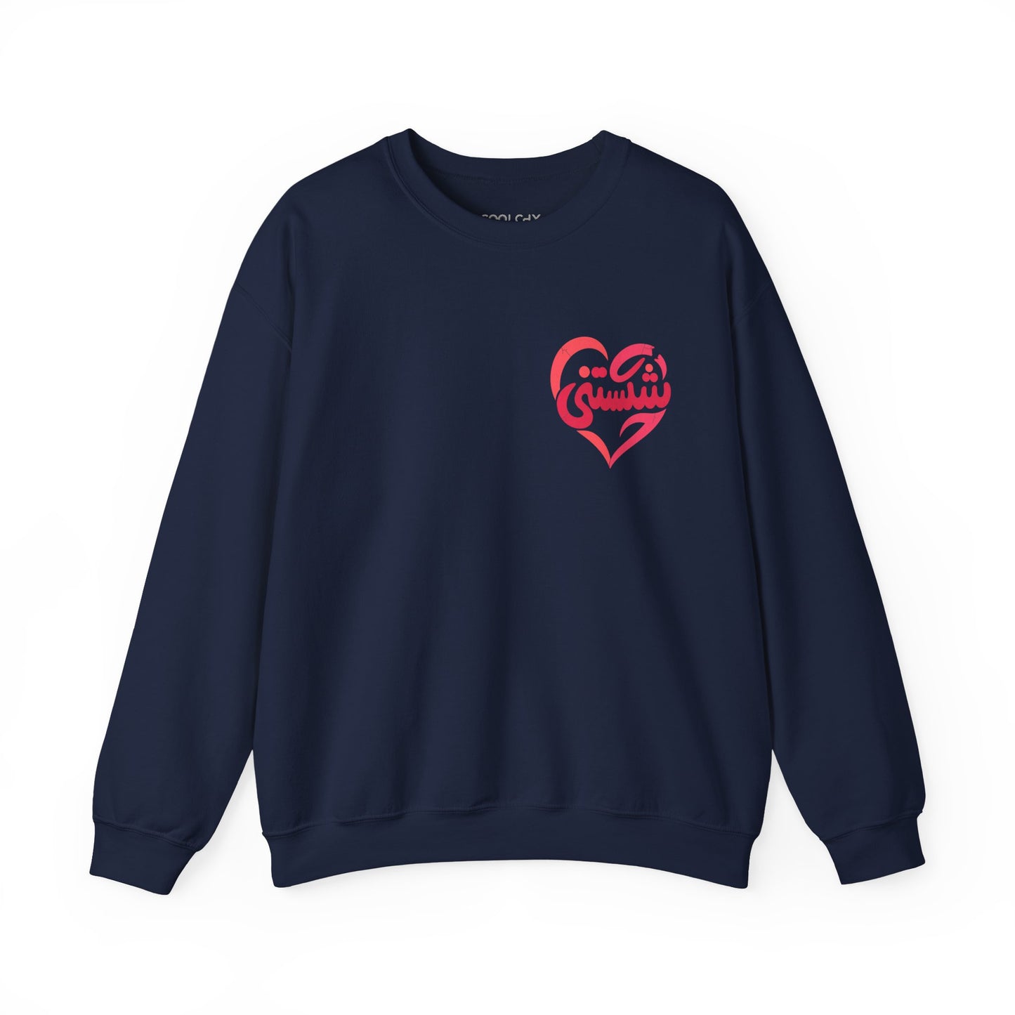Shekastani Sweatshirt