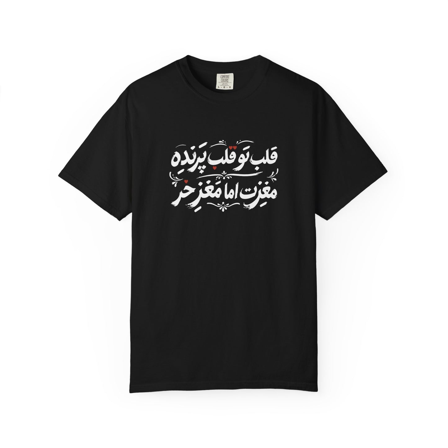 Ghalbe Parandeh Premium Tee