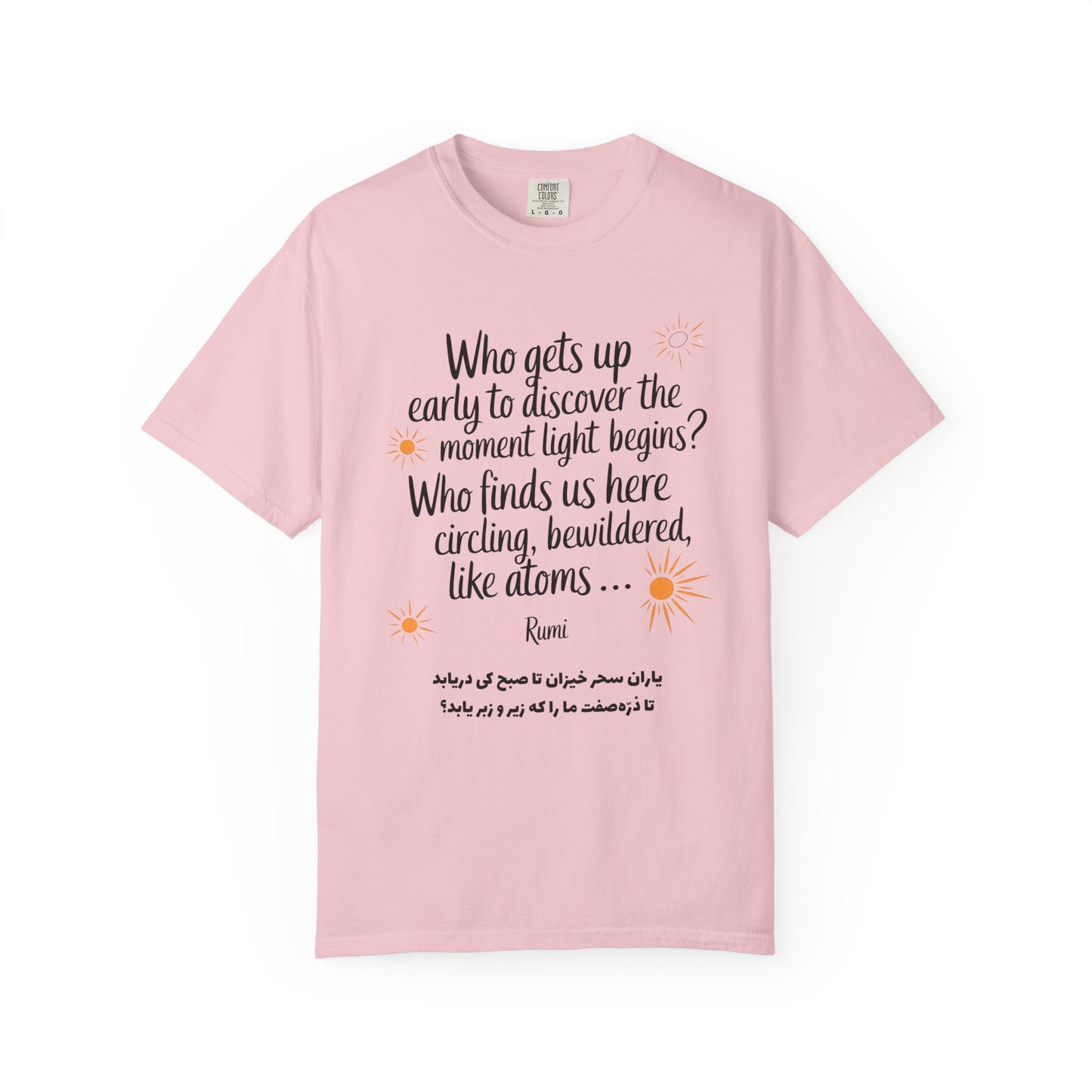 Rumi Who Gets Up Premium Tee