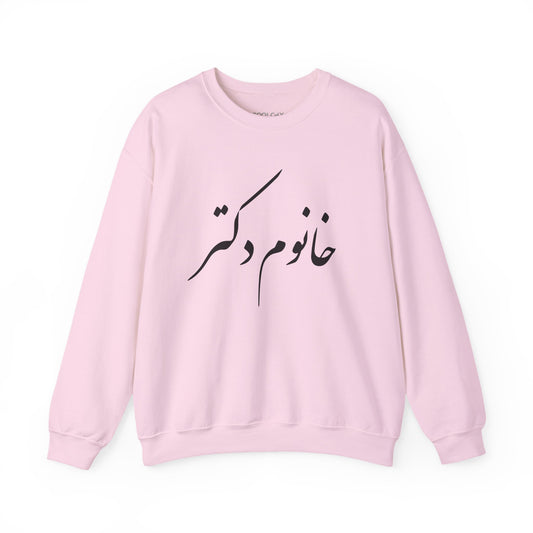 Khanoom Doctor Sweatshirt