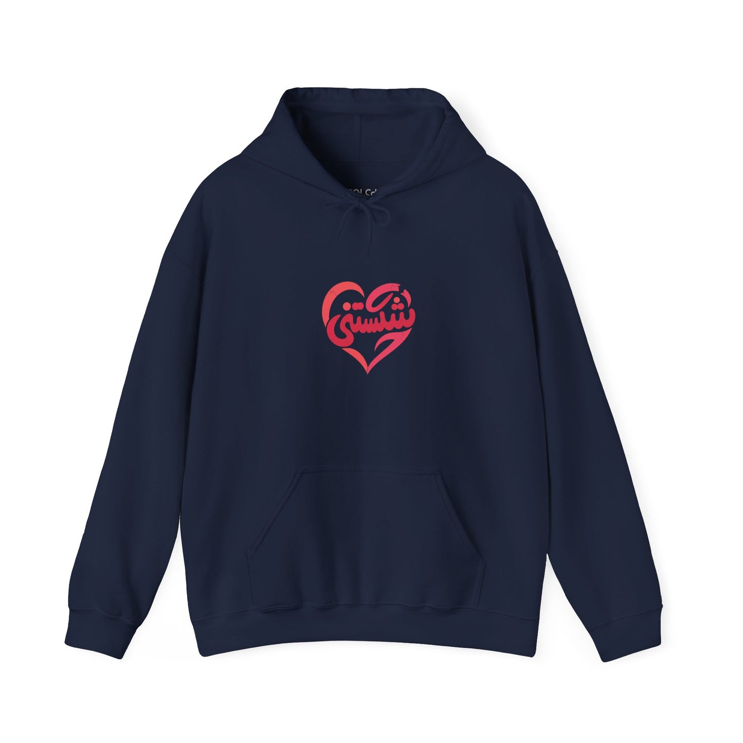 Shekastani Hoodie