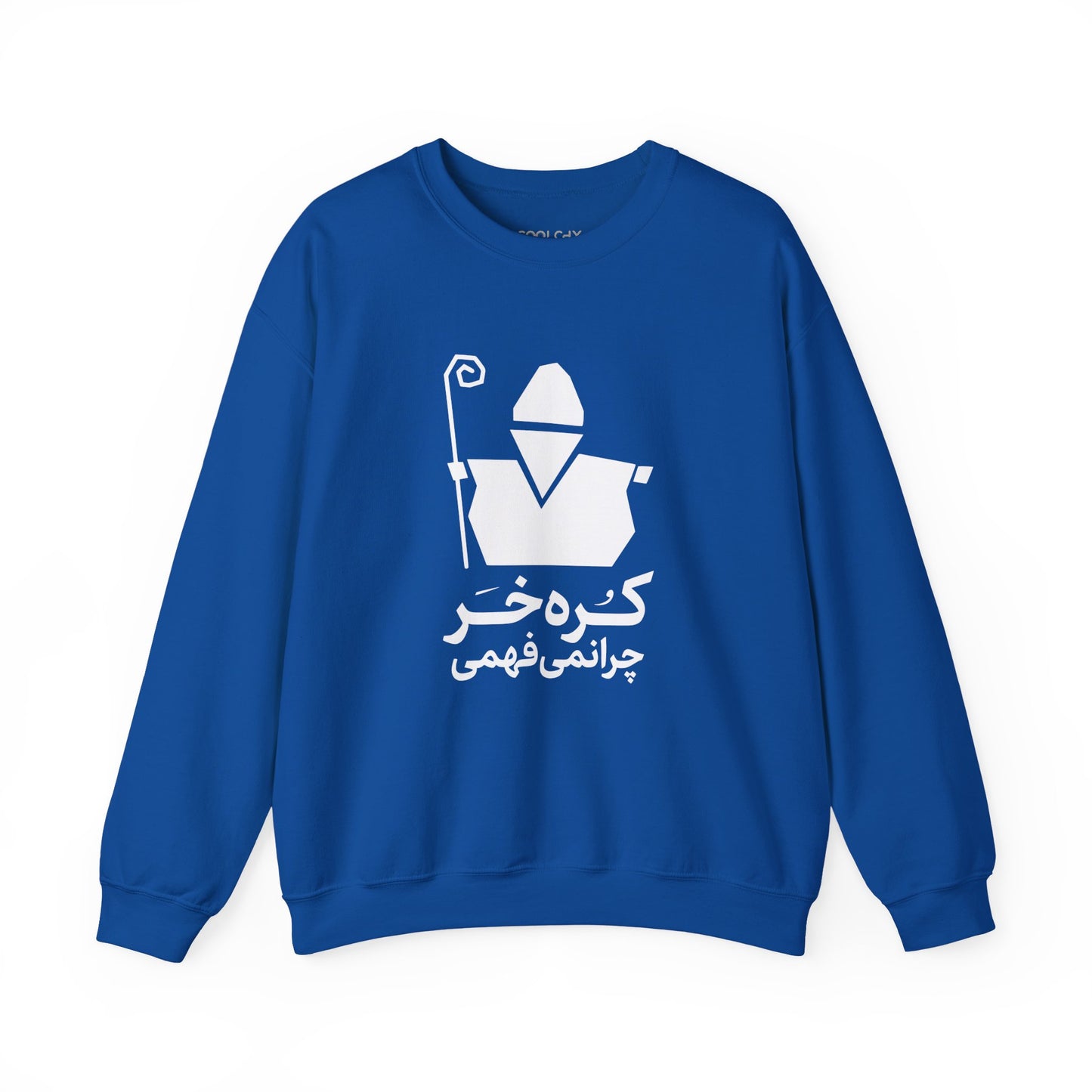 Korreh Khar Sweatshirt