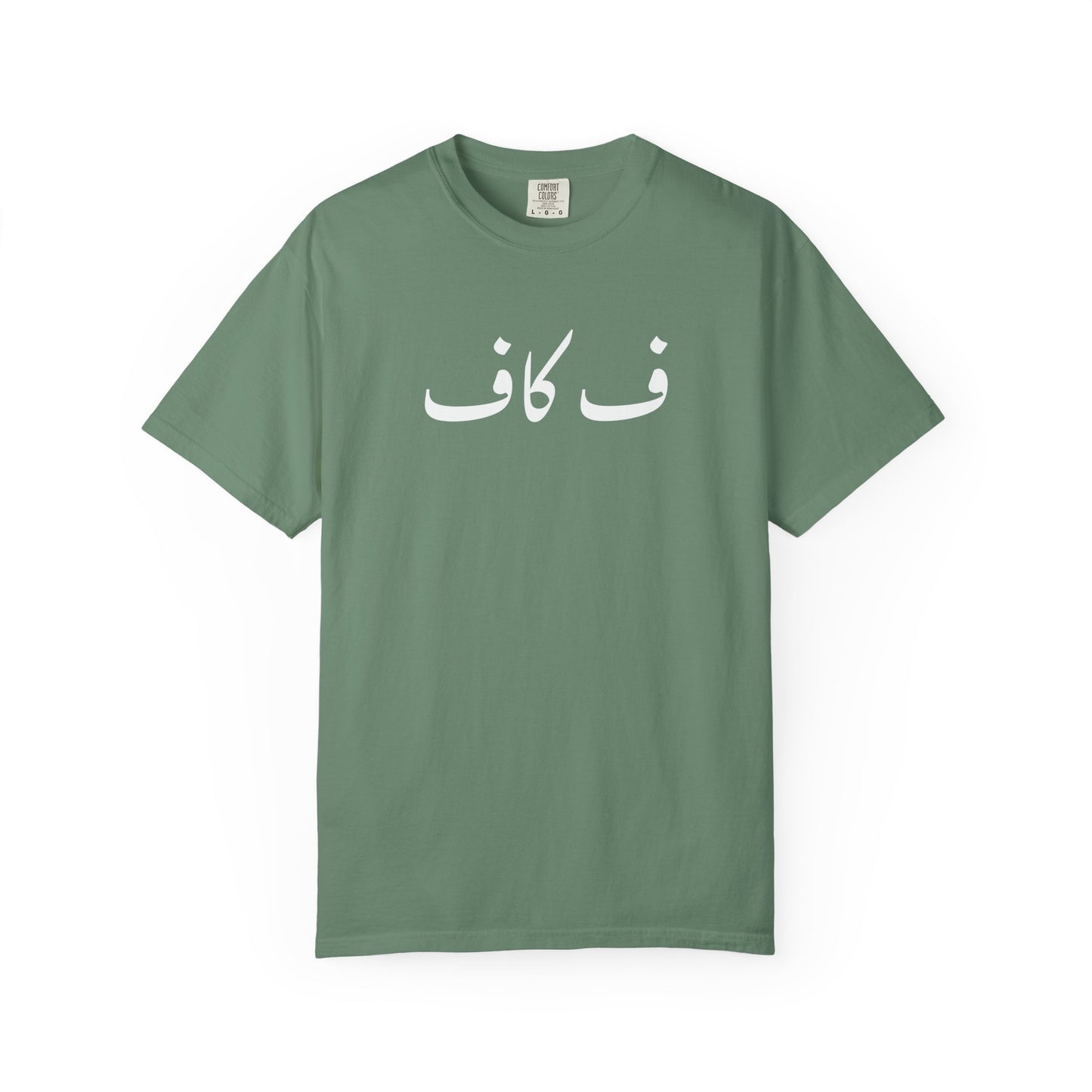 F Off Premium Tee