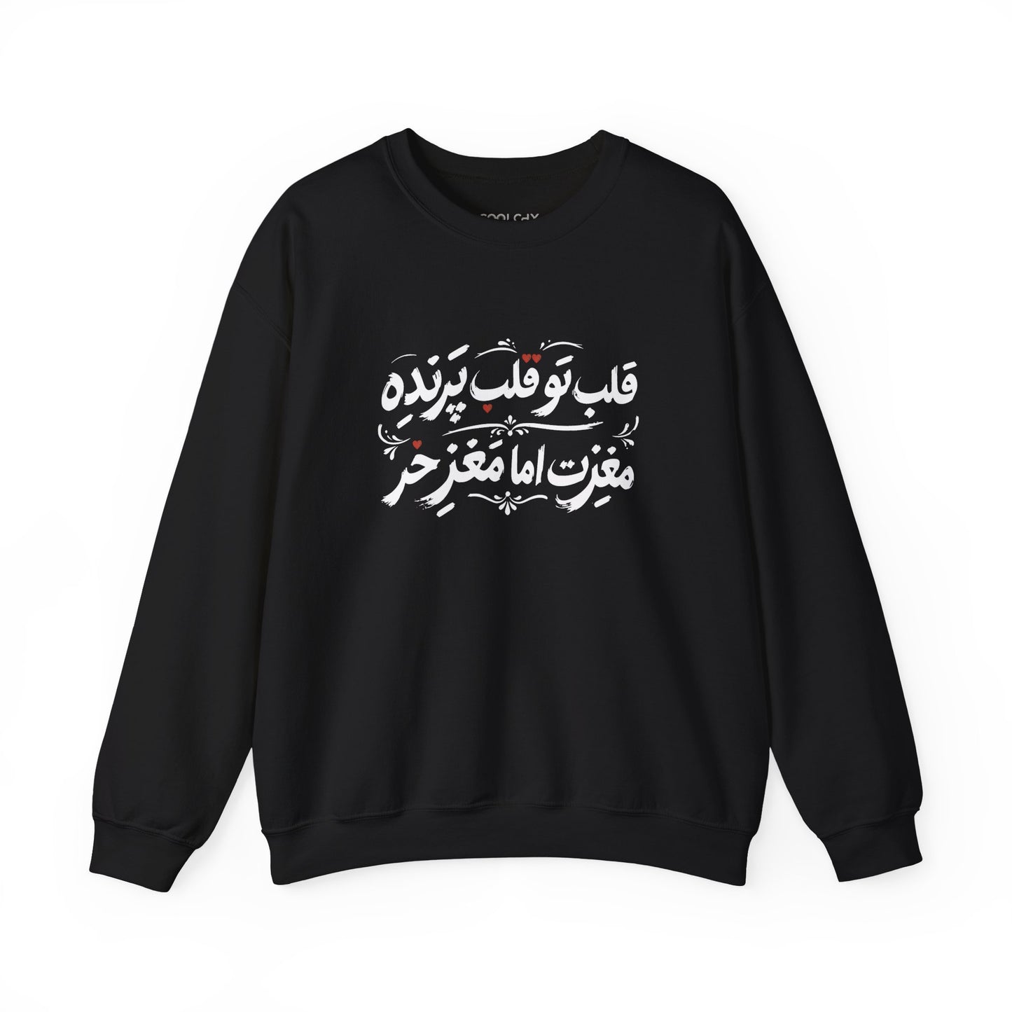 Ghalbe Parandeh Sweatshirt