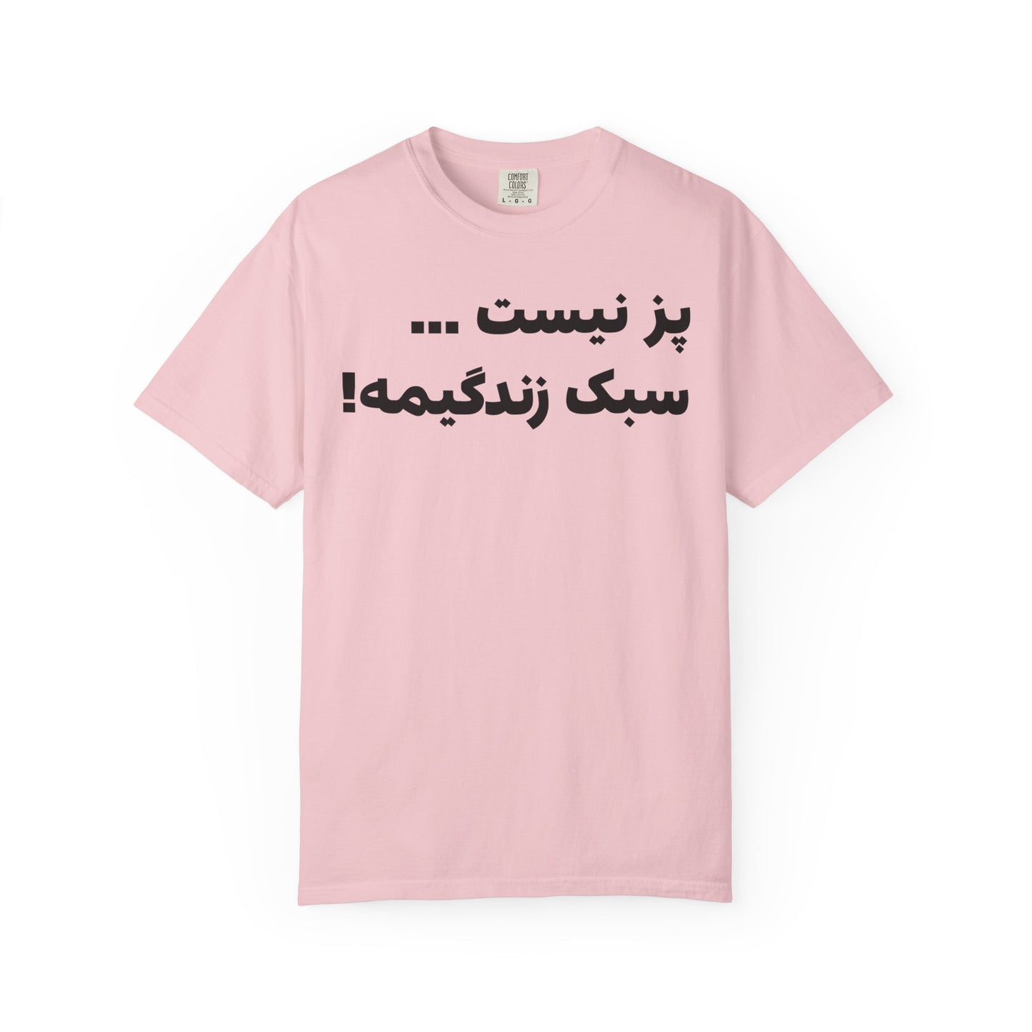 Poz Nist Premium Tee