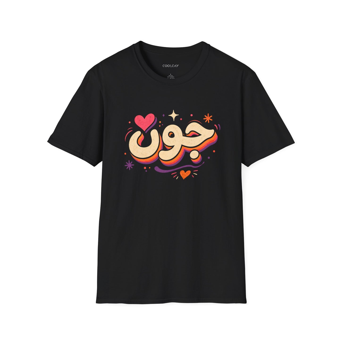 Joon Farsi Unisex T-Shirt
