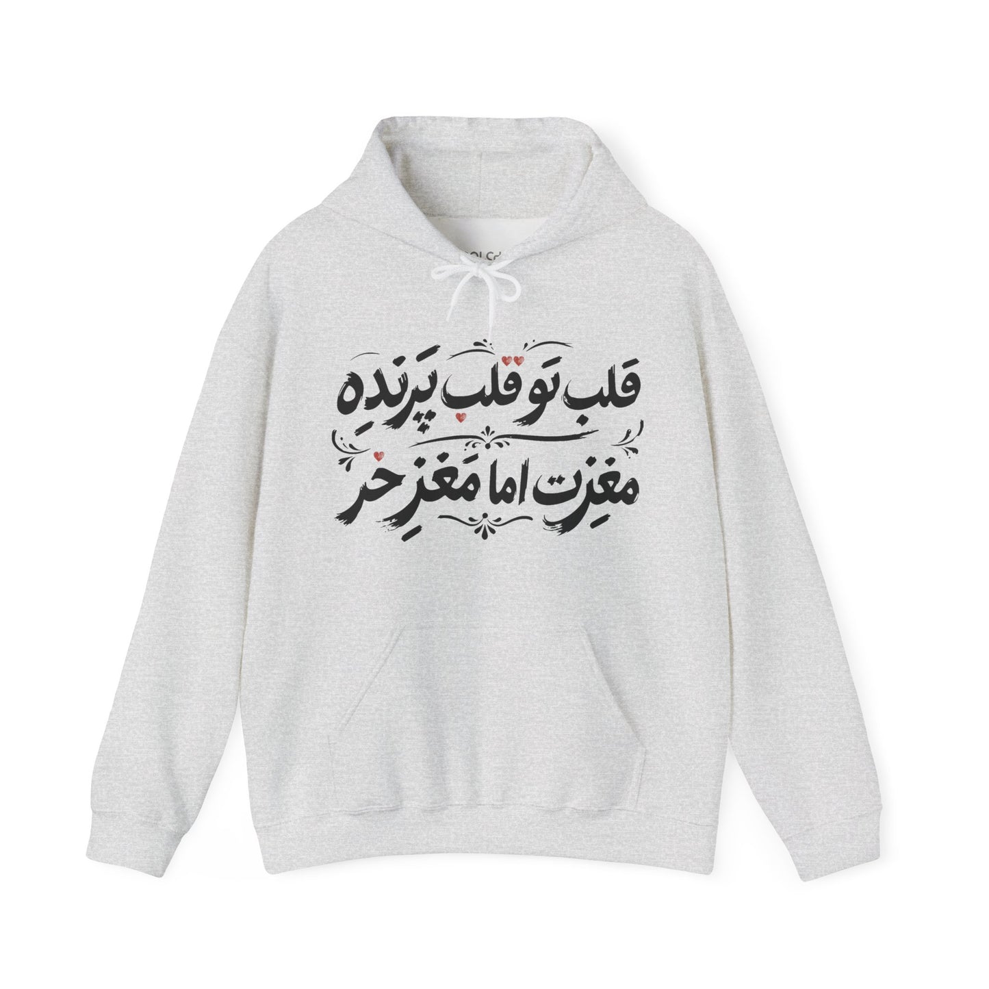Ghalbe Parandeh Hoodie