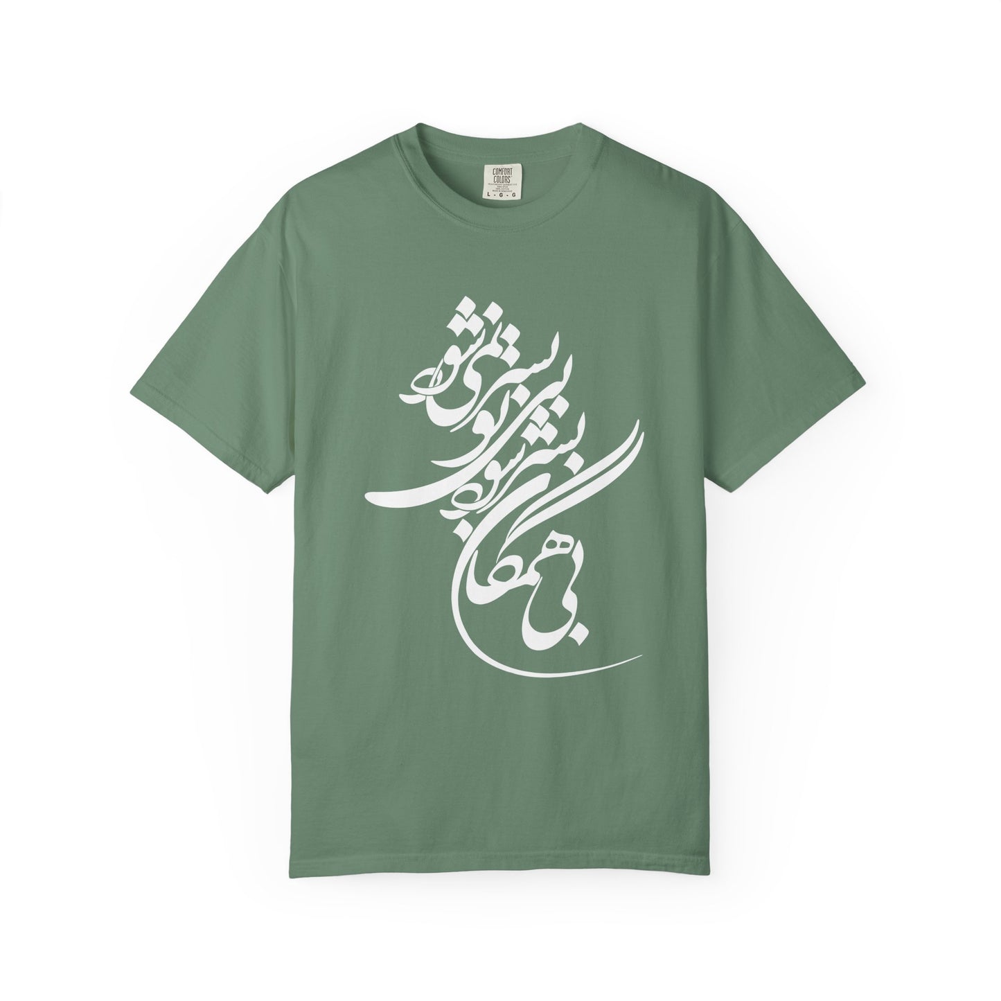 Bi Hamegan Premium Tee