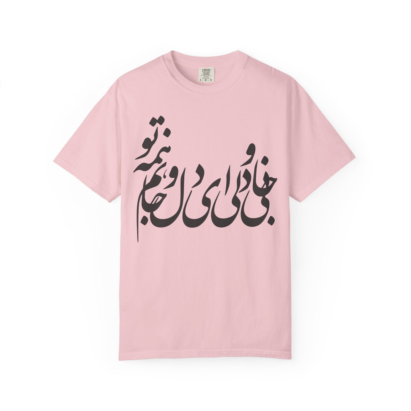 Jani o Deli Premium Tee
