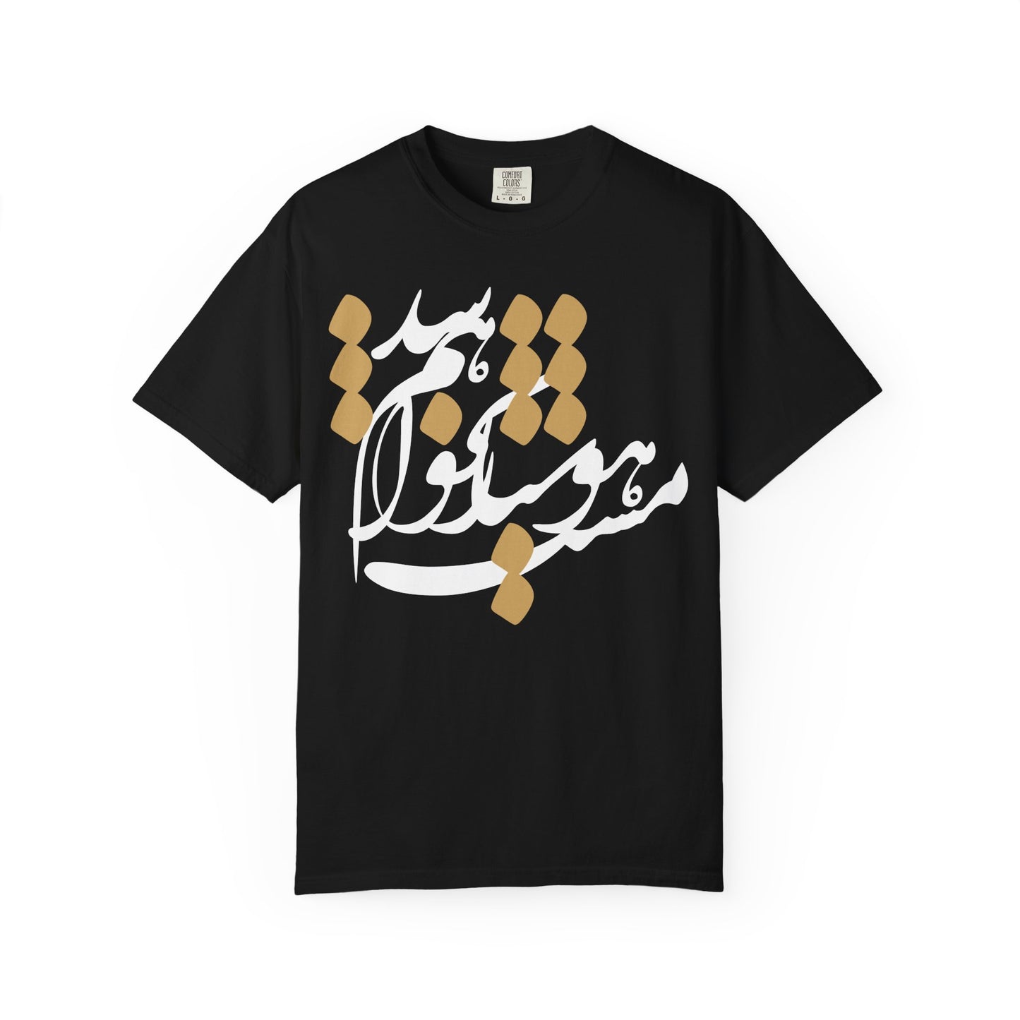 Hoshyar Nakhaham Shod Premium Tee