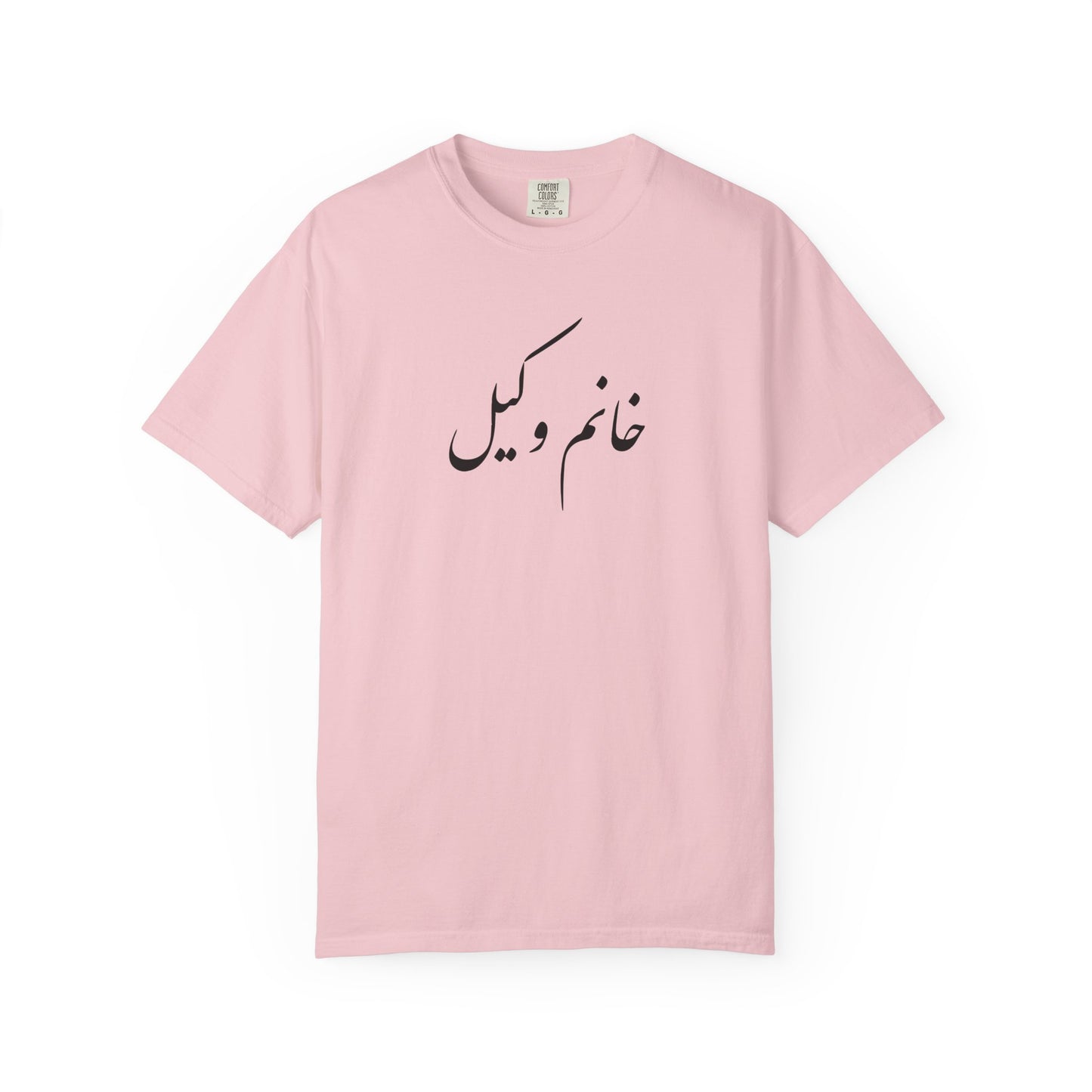 Khanoom Vakil Premium Tee