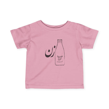 Shirzan Infant Tee