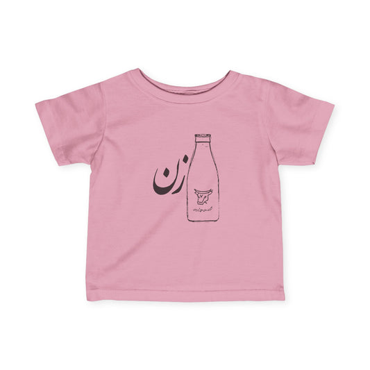 Shirzan Infant Tee