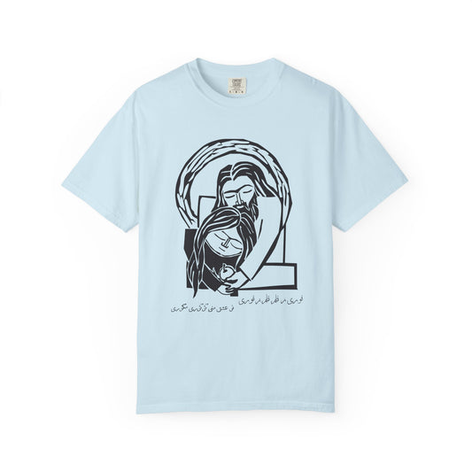 My Googoori Premium Tee