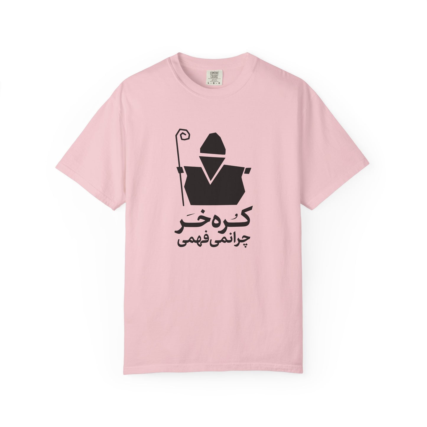 Korreh Khar Premium Tee