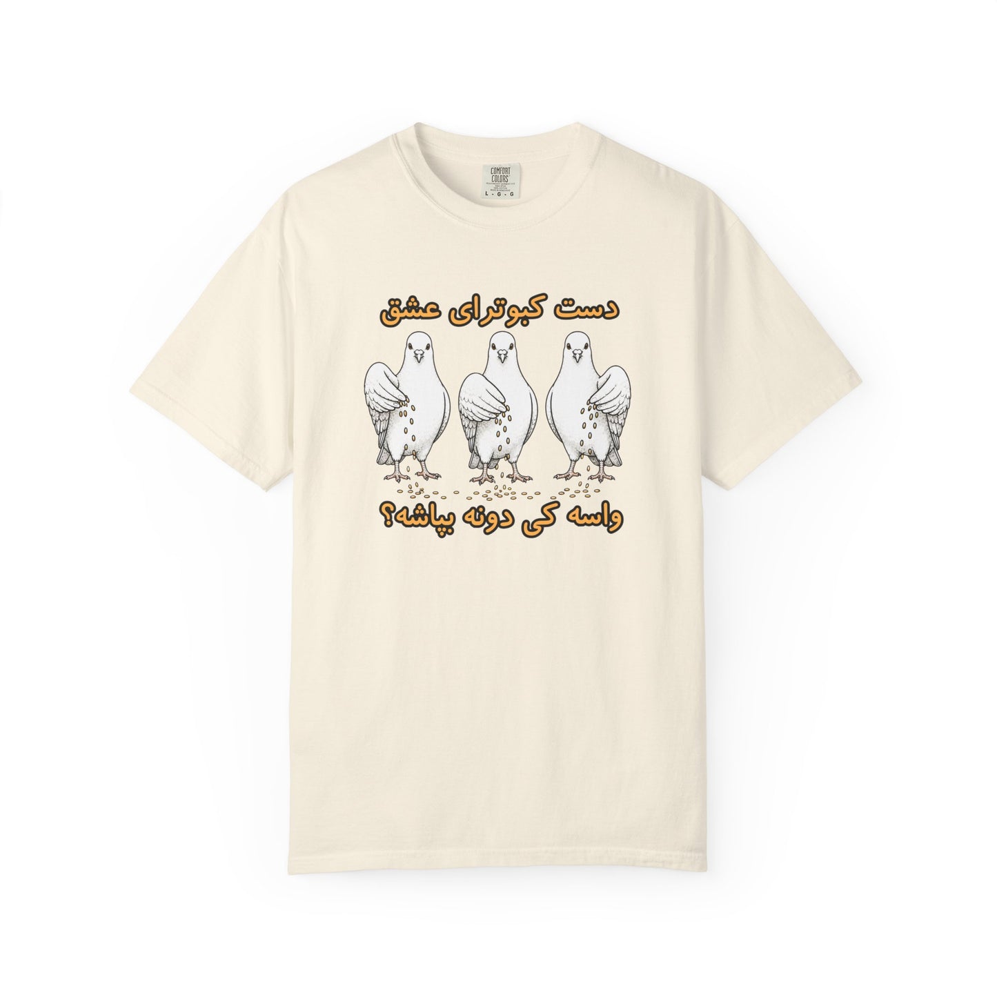 Daste Kabootaraye Eshgh Premium Tee
