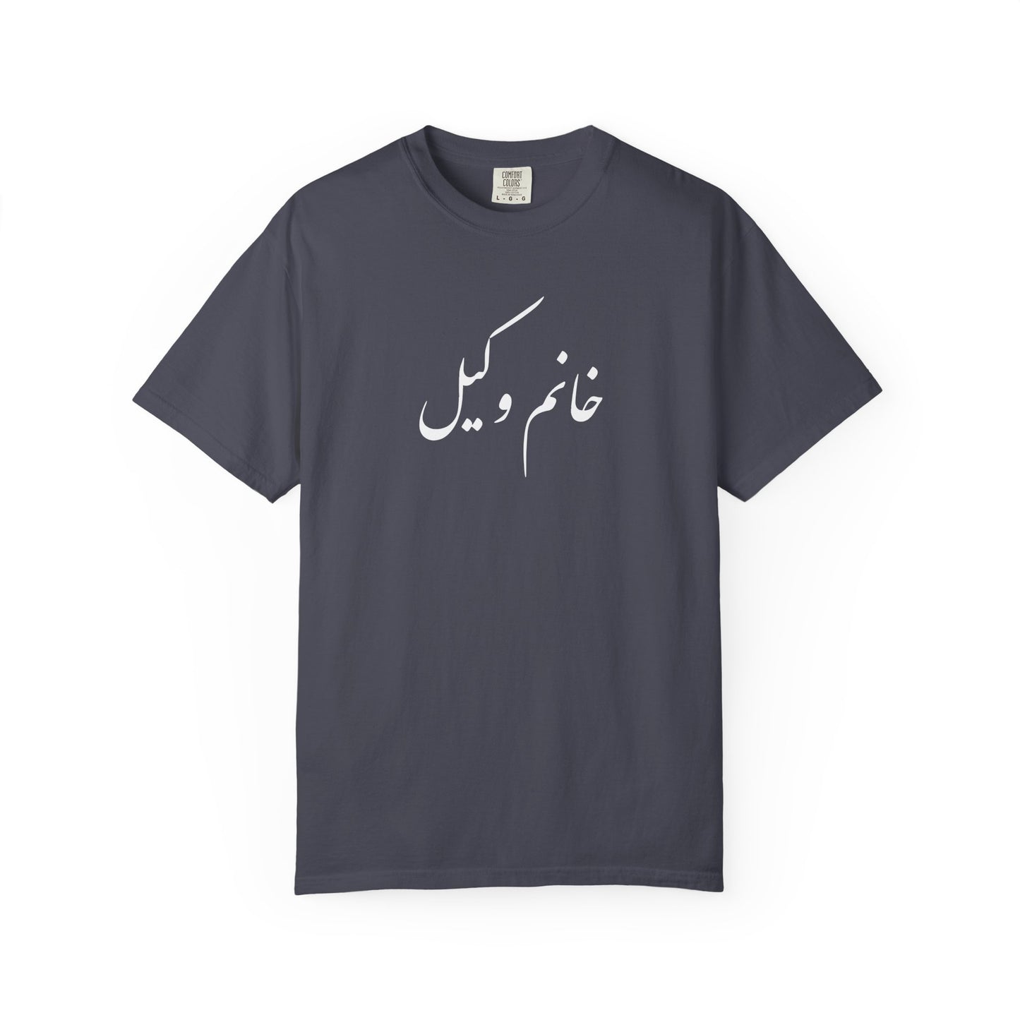 Khanoom Vakil Premium Tee