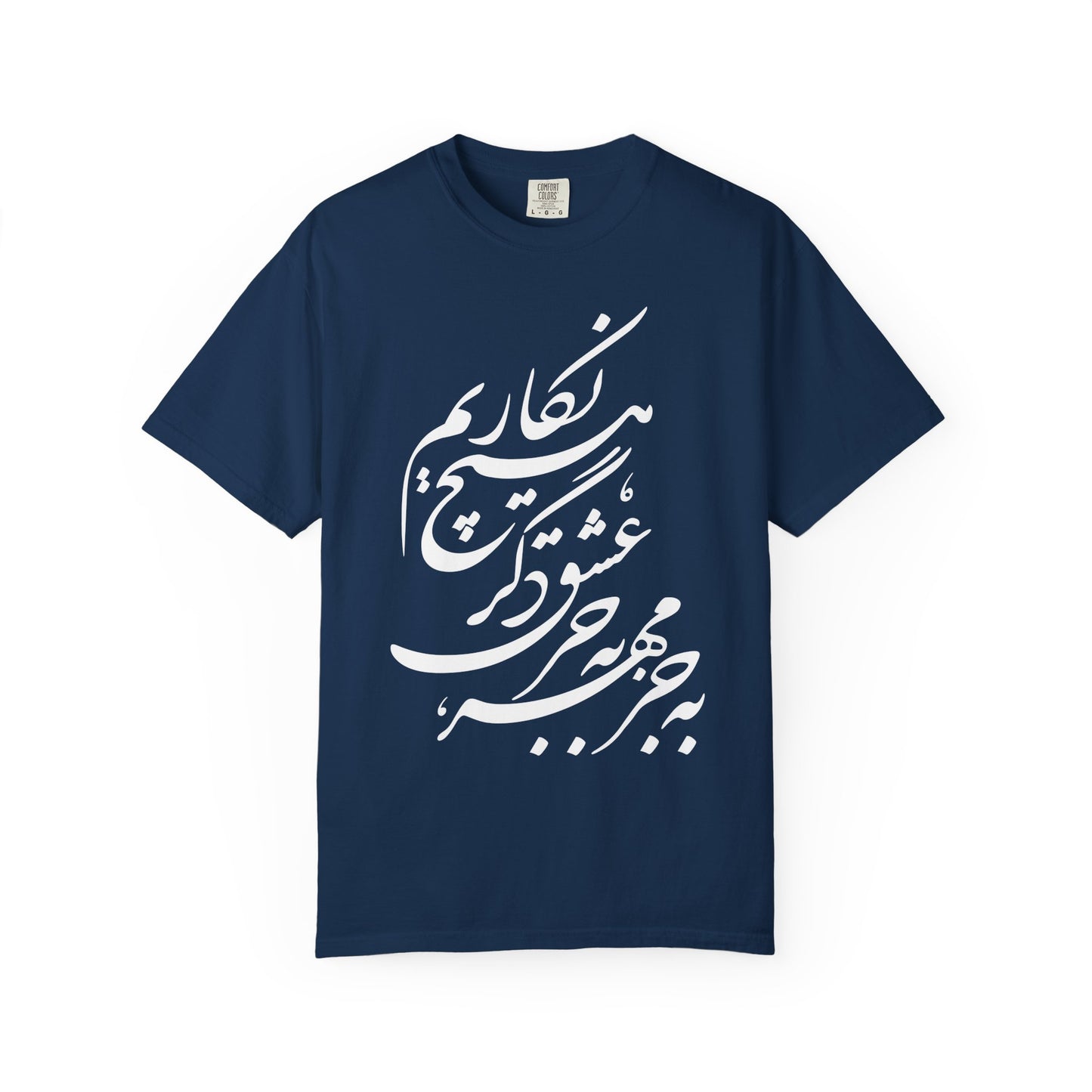 Be Joz Mehr 2 Premium Tee