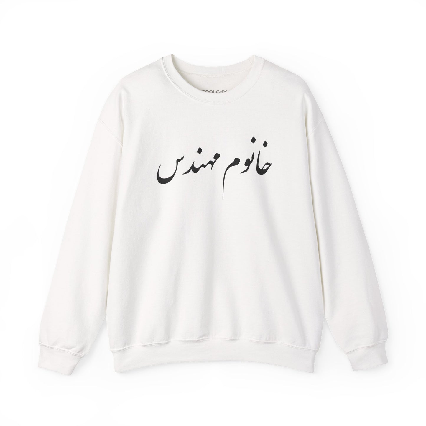 Khanoom Mohandes Sweatshirt