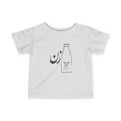 Shirzan Infant Tee