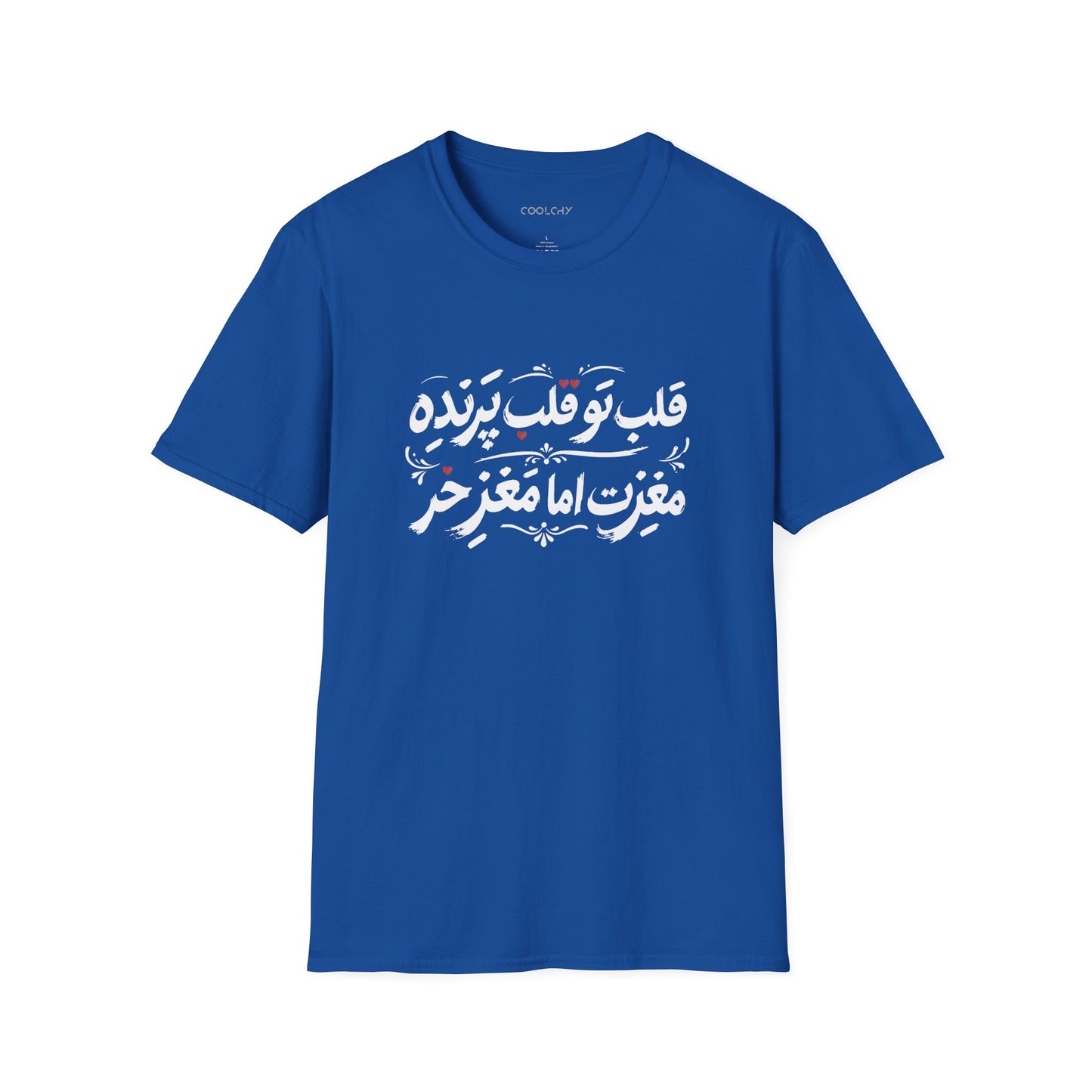 Ghalbe Parandeh Unisex T-Shirt