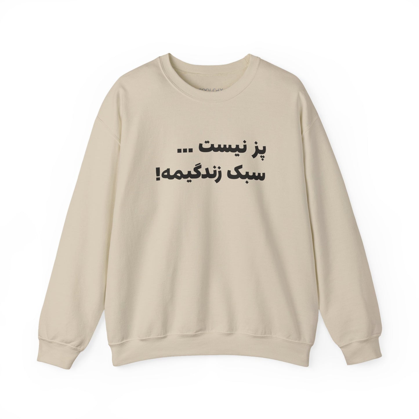 Poz Nist Sweatshirt