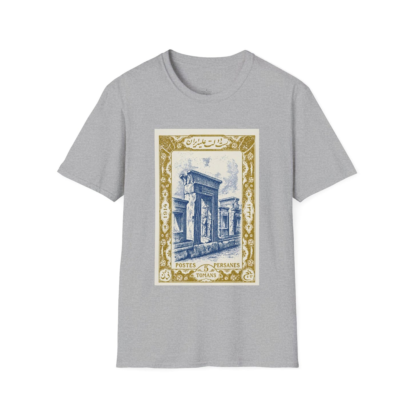 Persepolis Stamp Unisex T-Shirt