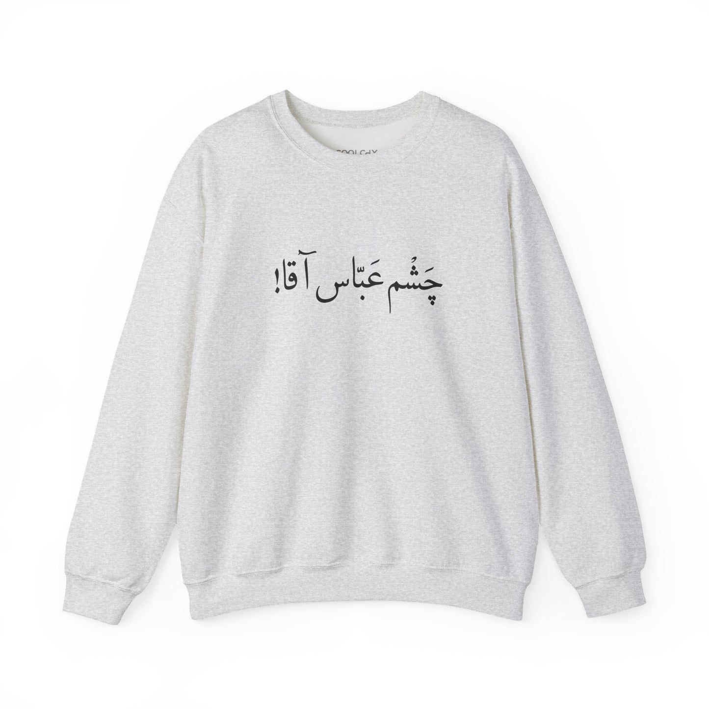 Chashm Abbas Agha Sweatshirt