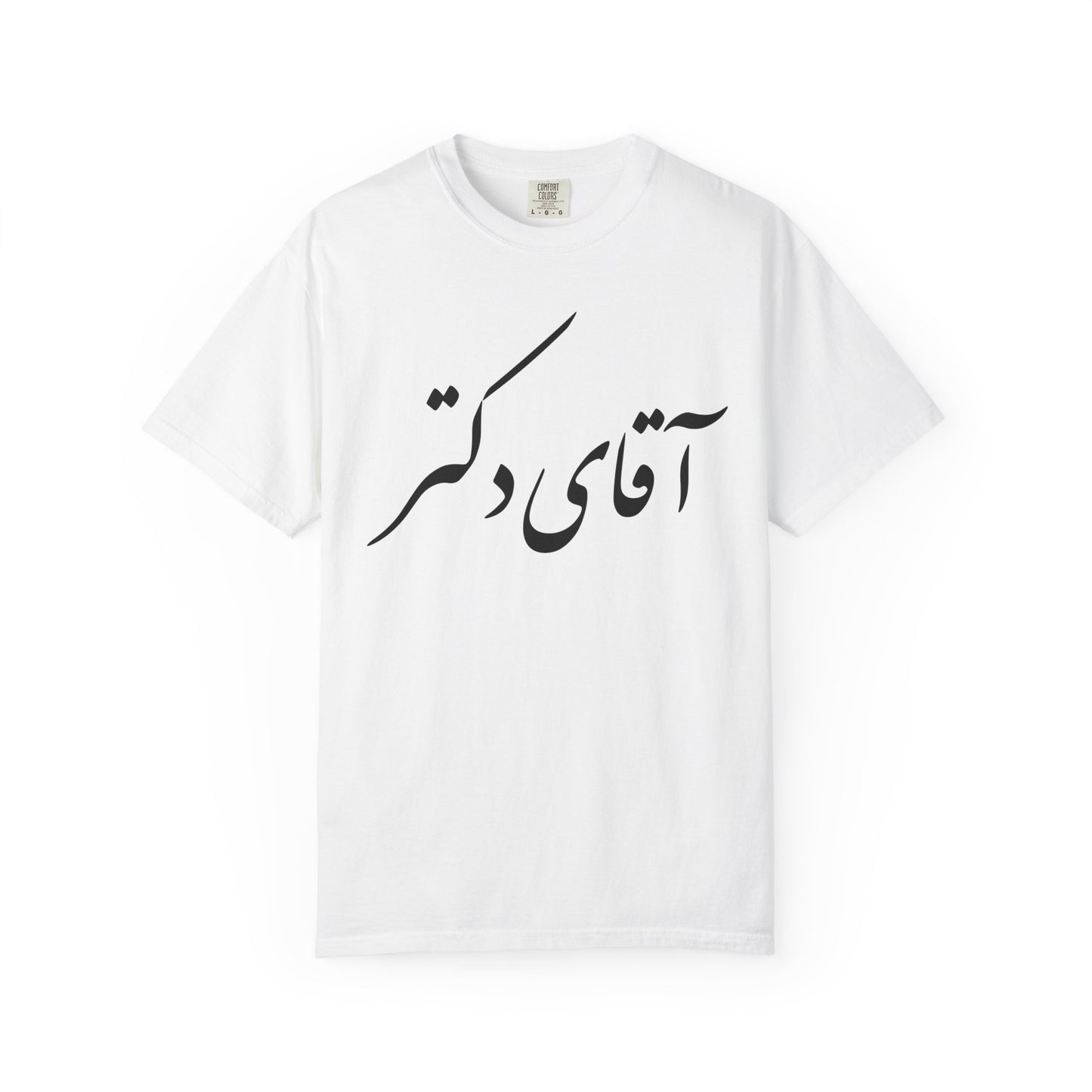 Aghaye Doctor Premium Tee