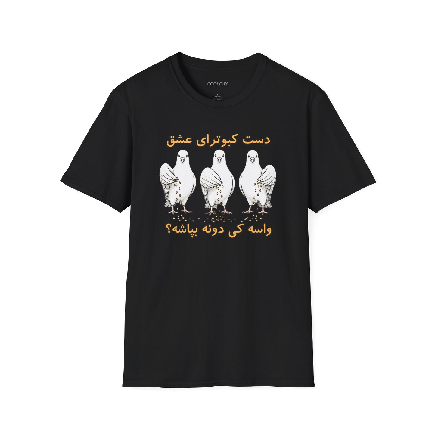 Daste Kabootaraye Eshgh Unisex T-Shirt
