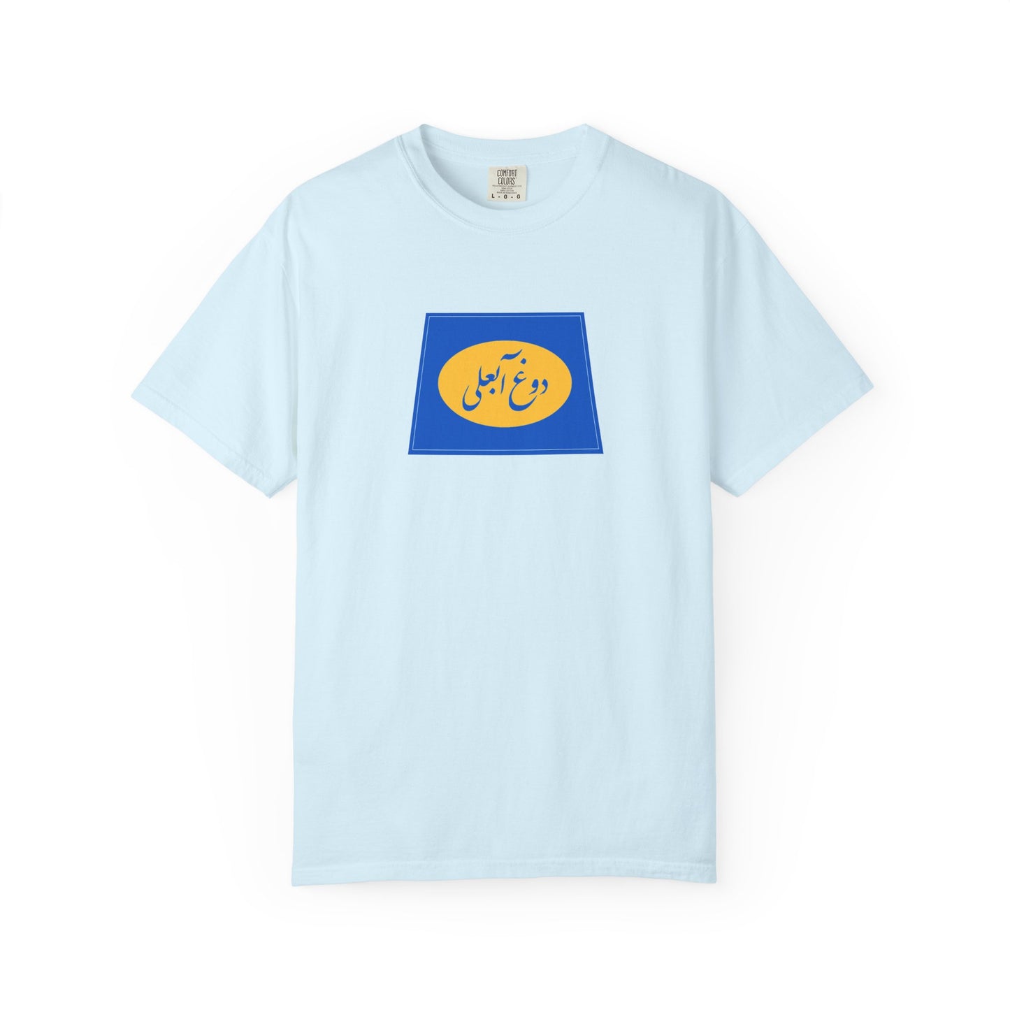 Dooghe Abali Premium Tee