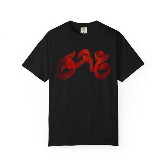 Love Premium Tee