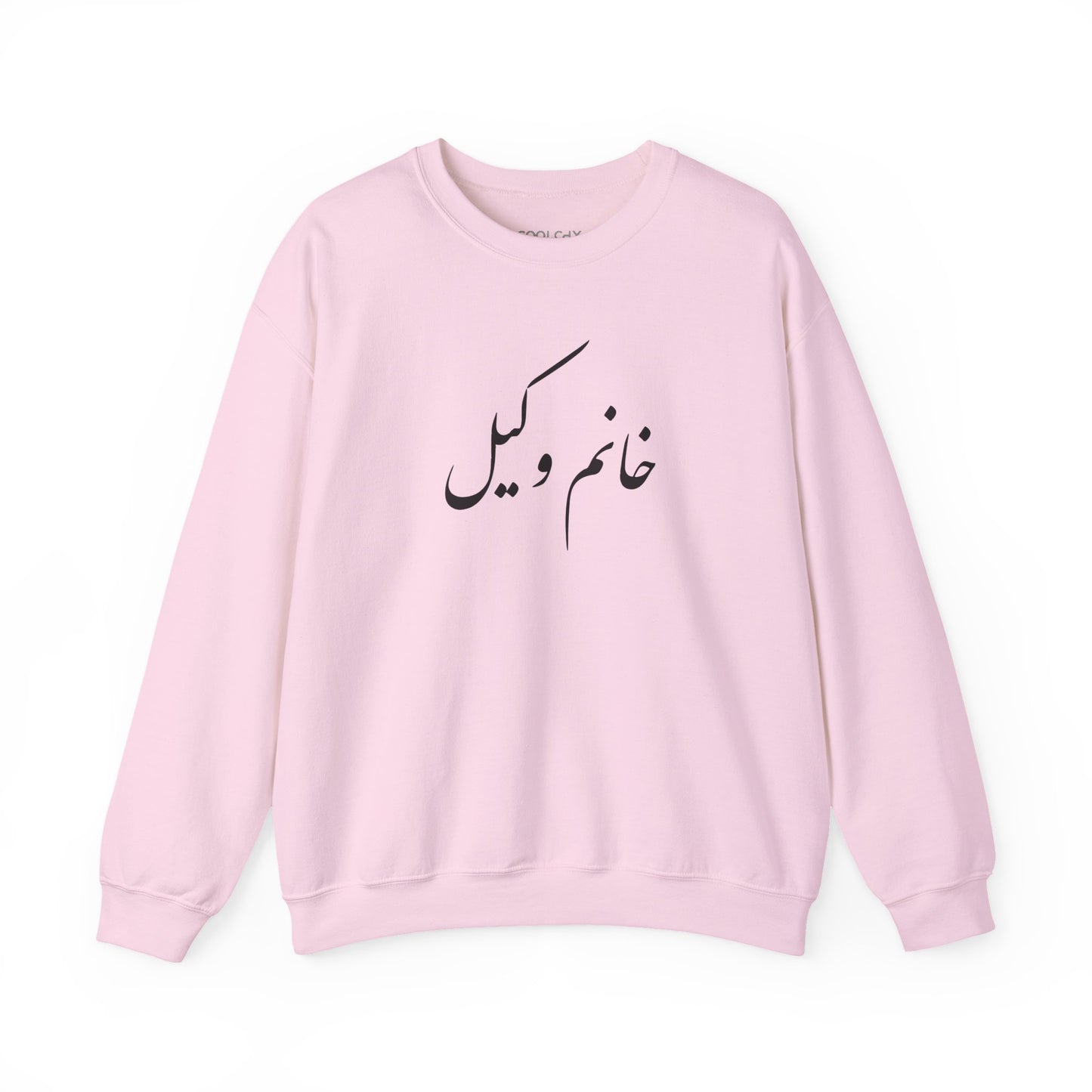 Khanoom Vakil Sweatshirt