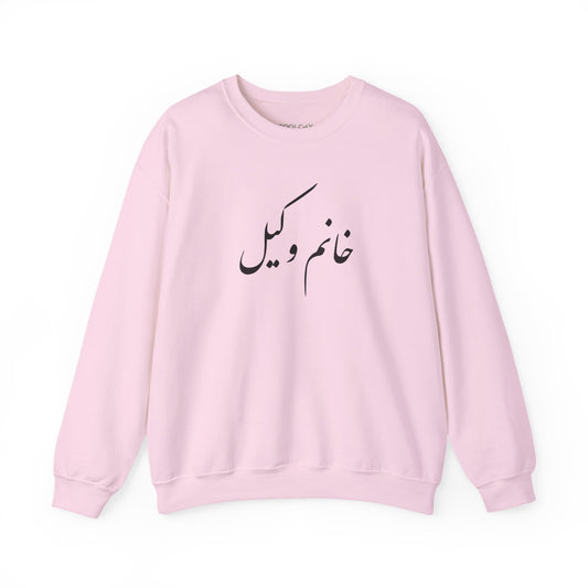 Khanoom Vakil Sweatshirt