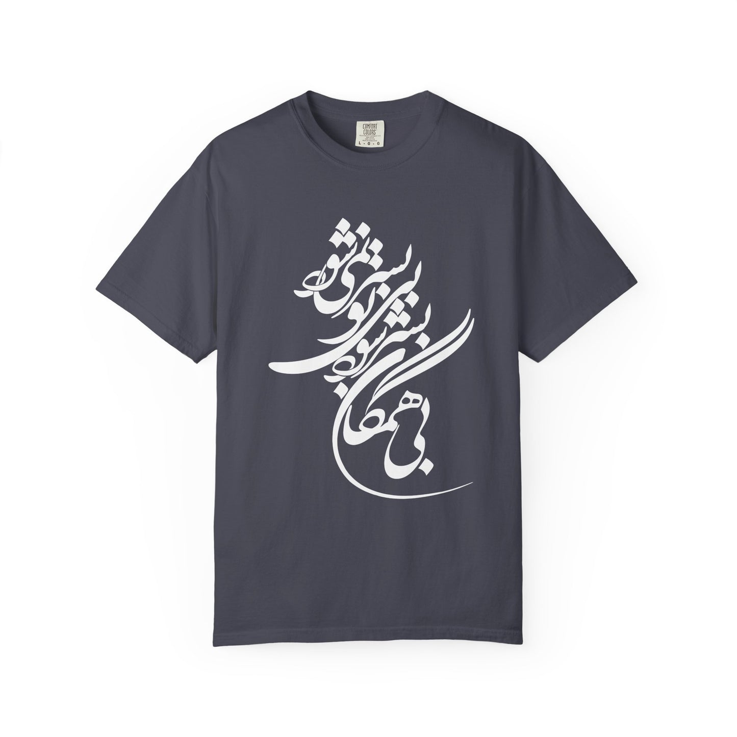 Bi Hamegan Premium Tee