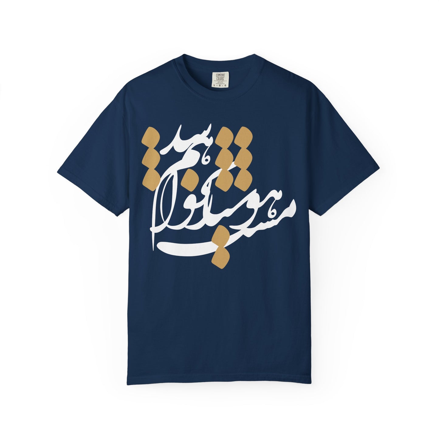 Hoshyar Nakhaham Shod Premium Tee