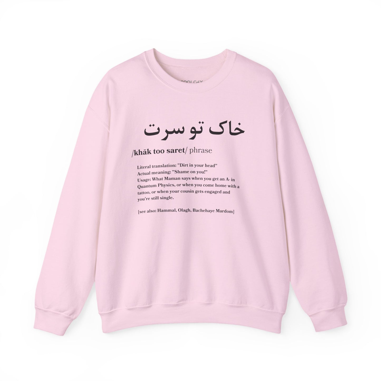 Khak Too Saret Sweatshirt