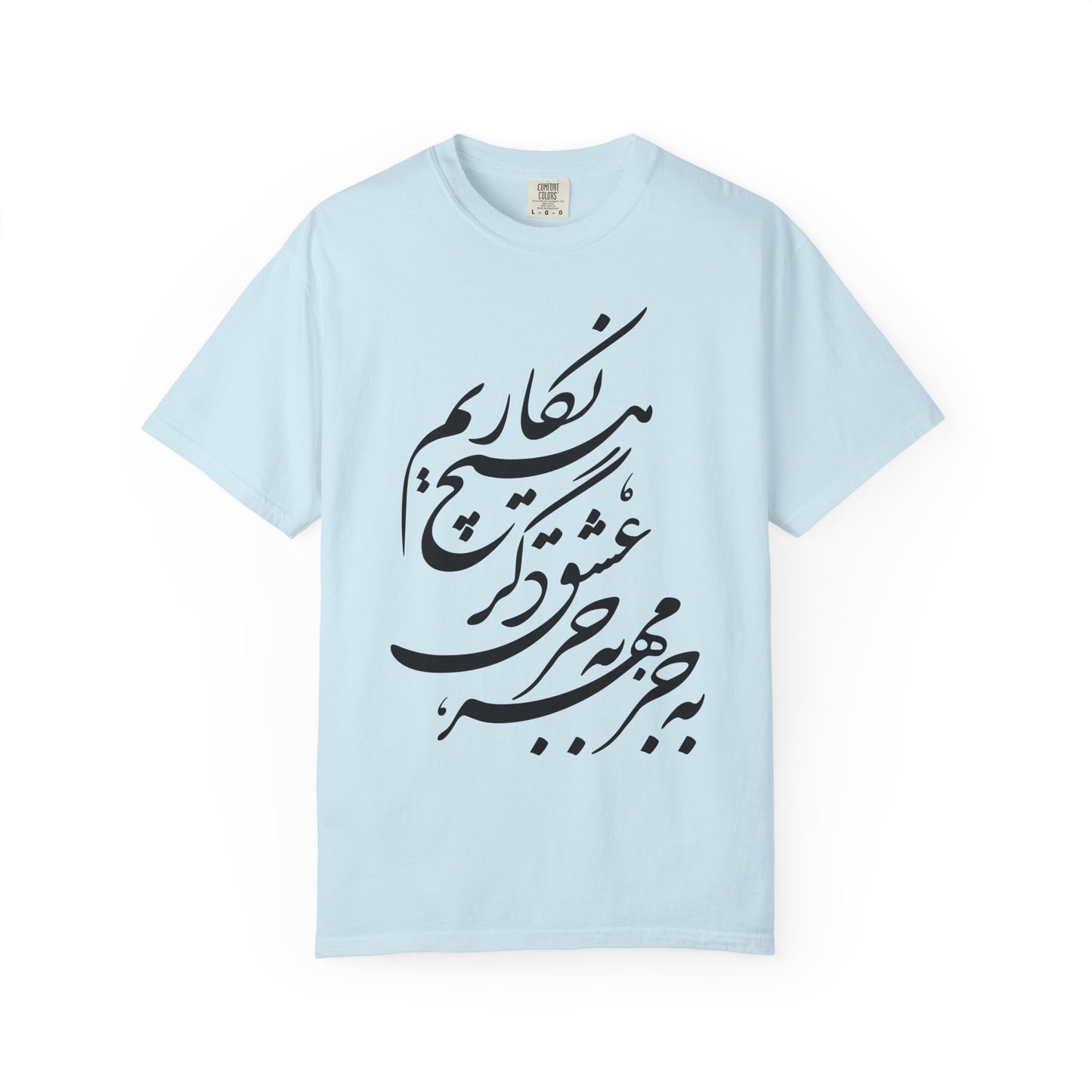 Be Joz Mehr 2 Premium Tee